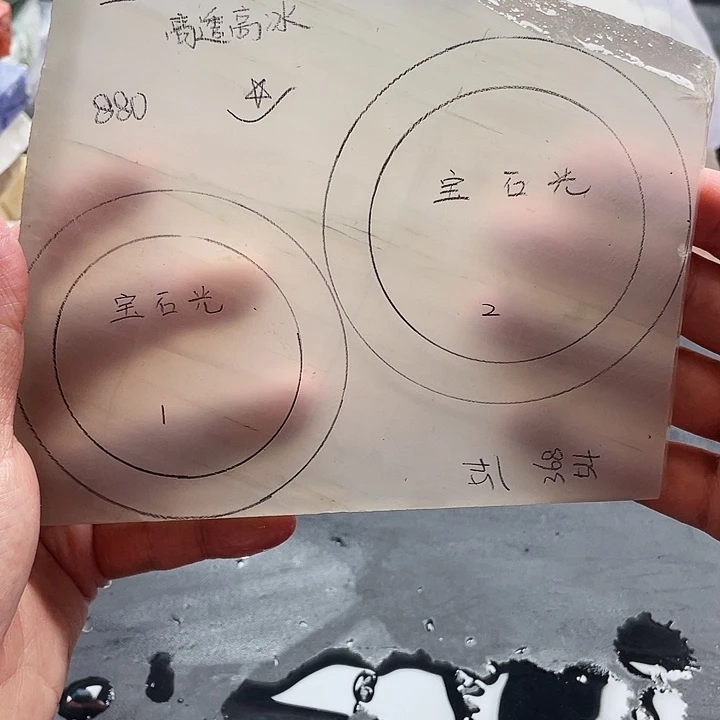 石英质玉未镶嵌手镯