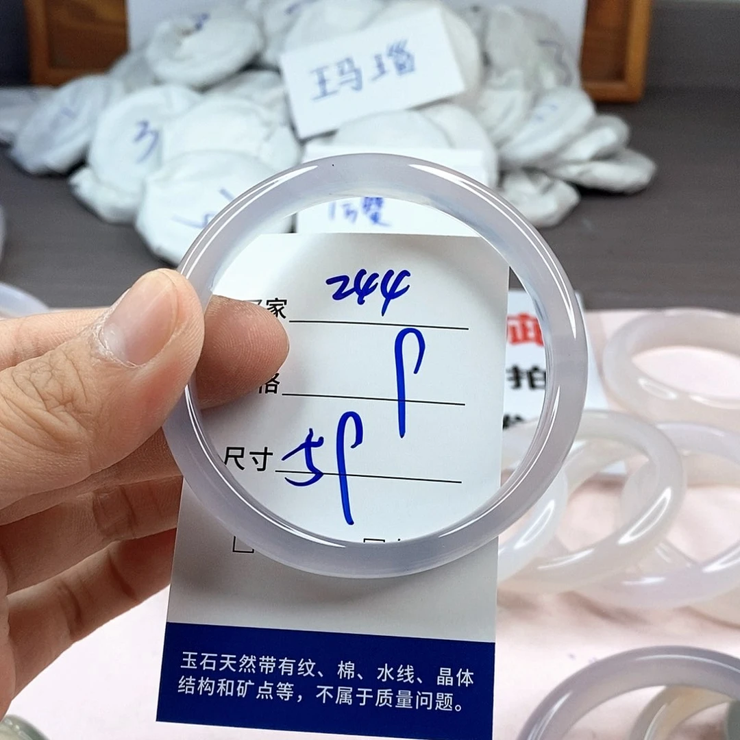 玛瑙/玉髓手镯未镶嵌244