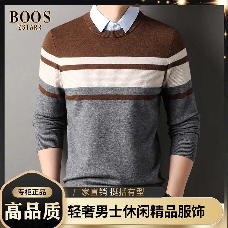BOOS ZSTARR2025春季新款男士商务休闲条纹翻领长袖针织衫毛衣男