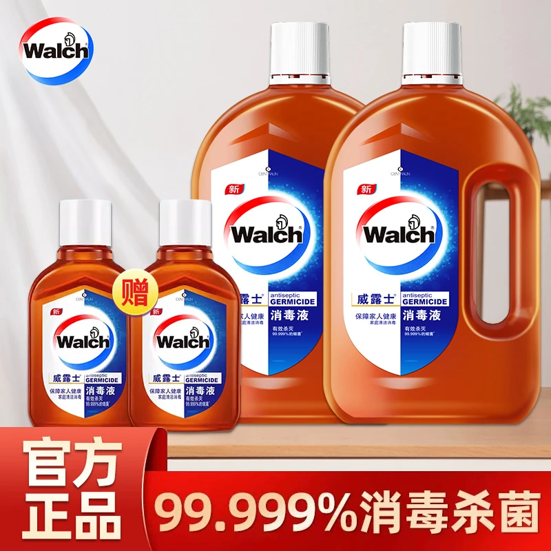 威露士消毒液家用杀菌99.999%洗衣服专用家居衣物清洁多用途除菌