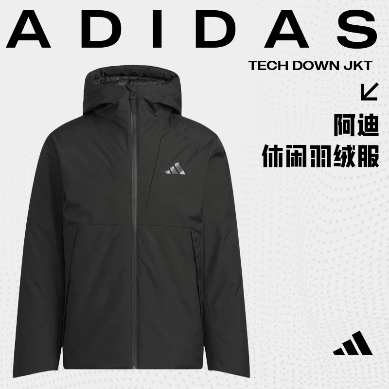 双旦礼adidas阿迪达斯男子TECH DOWN JKT运动休闲羽绒服KQ5505