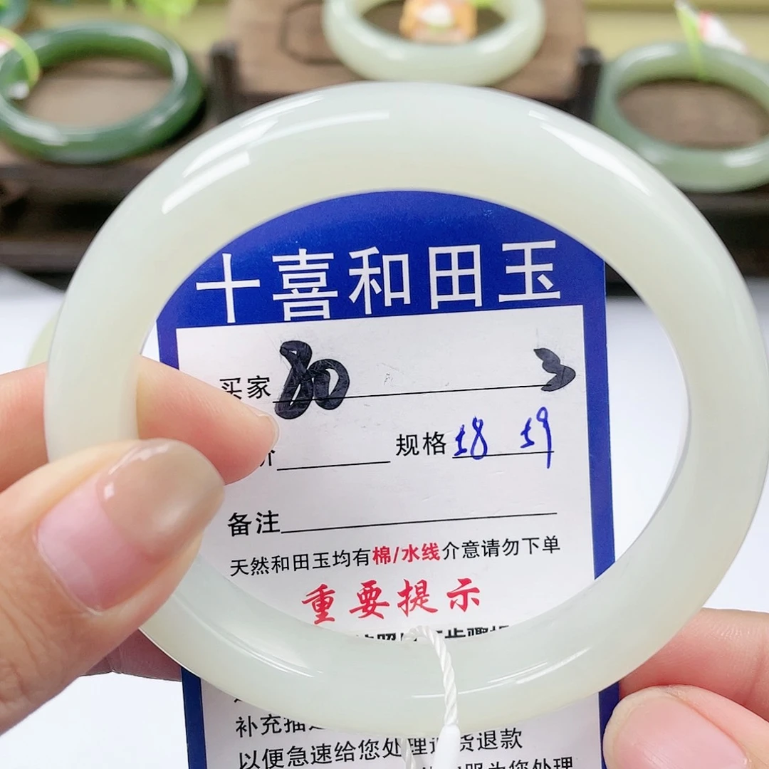 【闪购商品】未镶嵌手镯和田玉