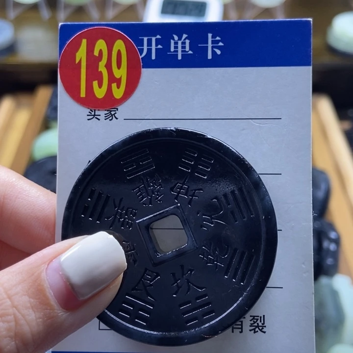 蛇纹石玉挂件未镶嵌位***店