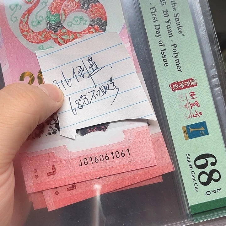 塑料蛇钞啊啊啊啊啊啊啊啊啊