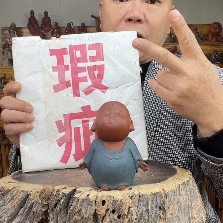 茶宠紫砂茶宠摆件