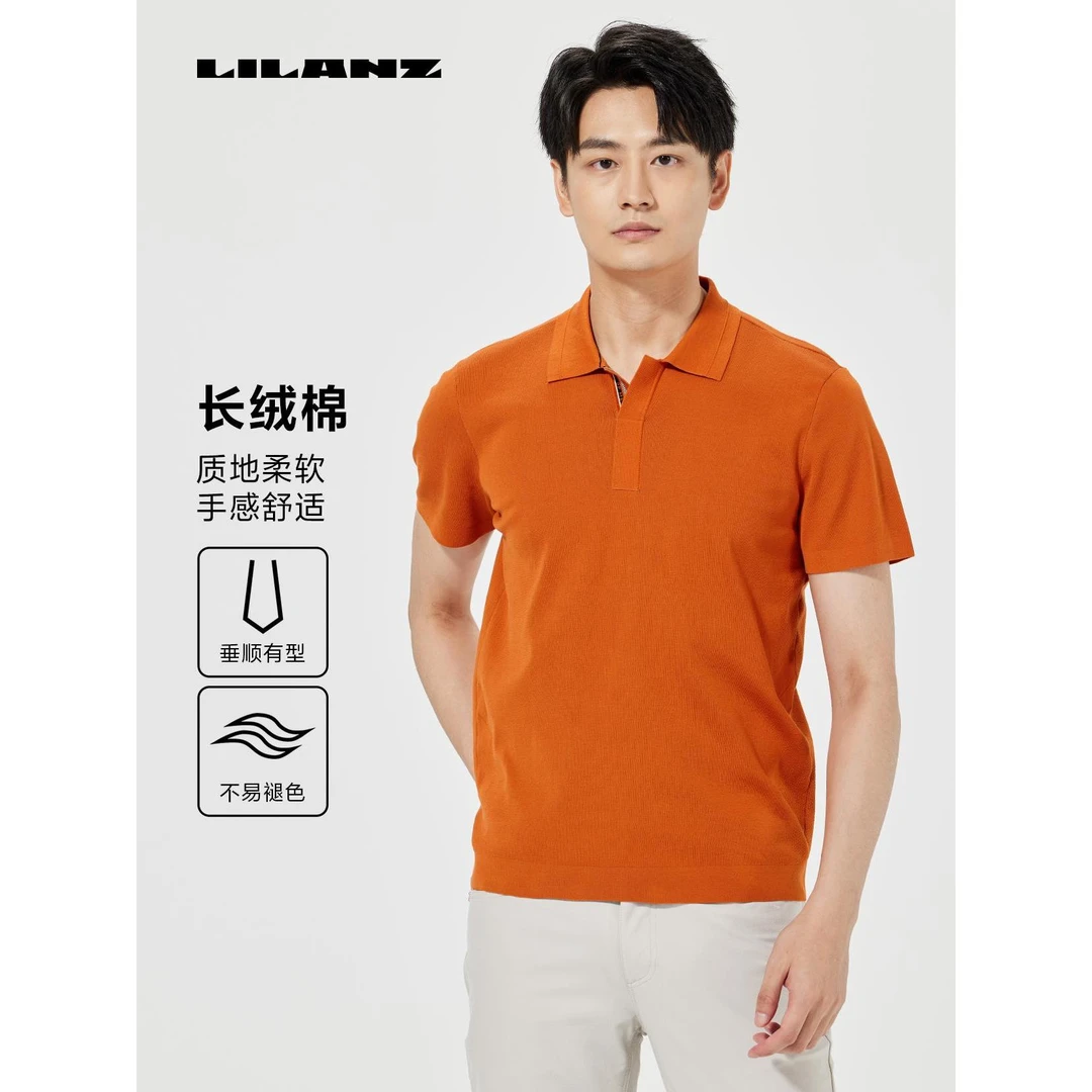 利郎男士夏休闲时尚 简约舒适柔软透气翻领毛织T恤海鸥领凉感透气