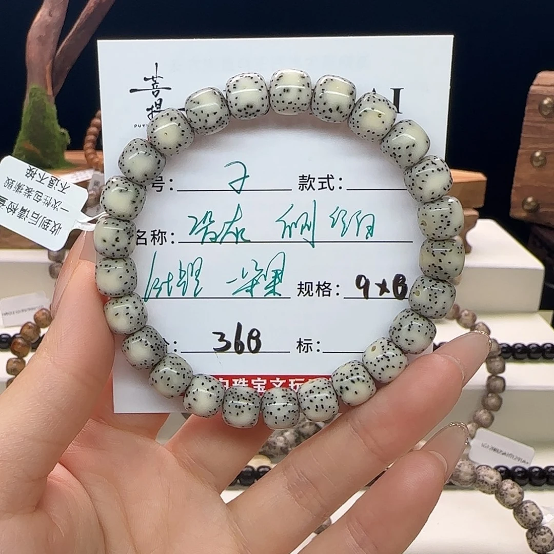 星月菩提手串星月菩提