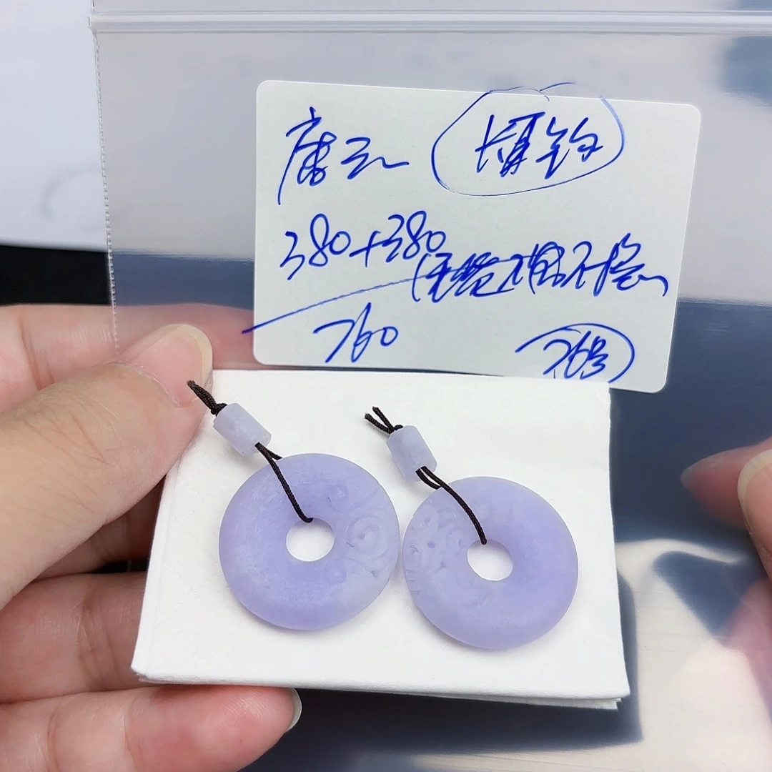 定制翡翠未镶嵌绝**三毛货待编款式不退不换