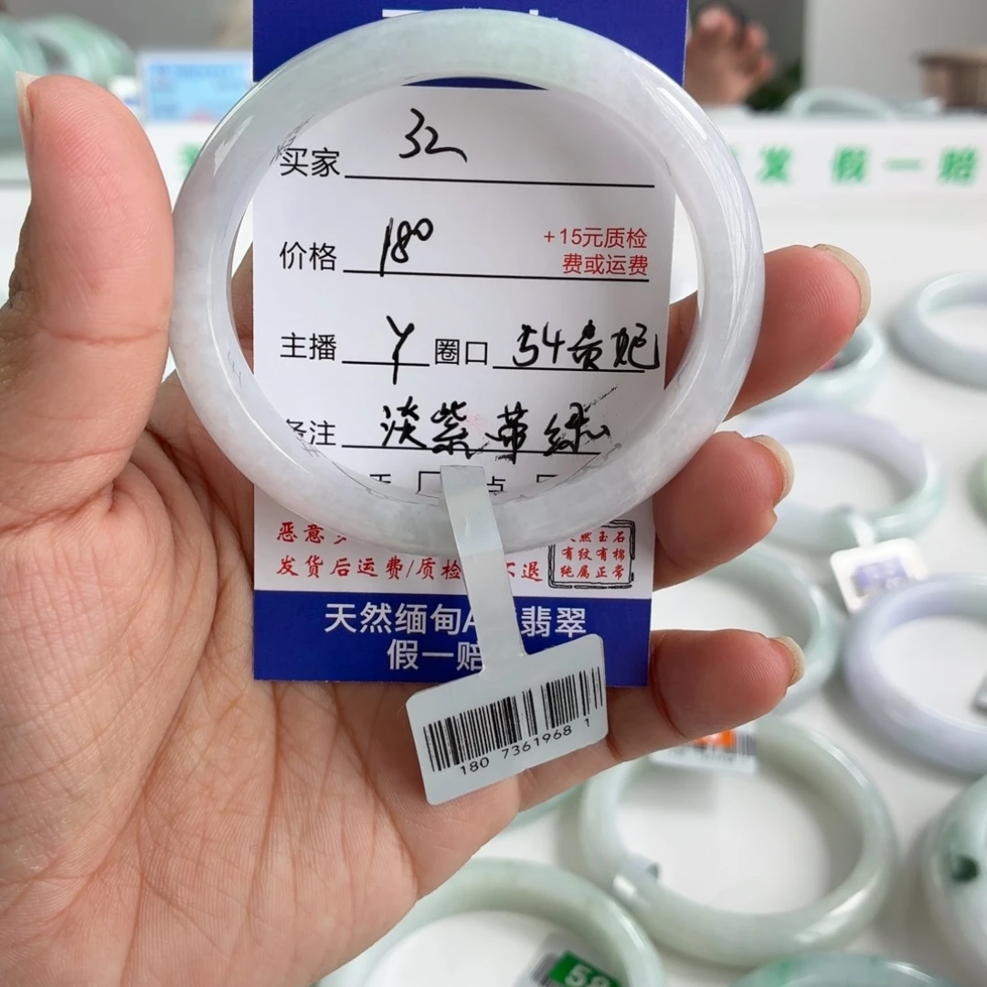 最***心翡翠未镶嵌手镯54贵妃