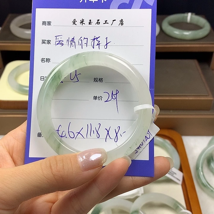 石英质玉手镯未镶嵌爱****子