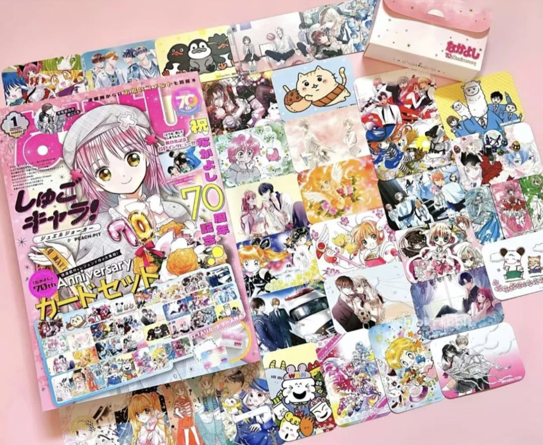 【现货】 好朋友杂志 70周年限定小卡 盲抽一发