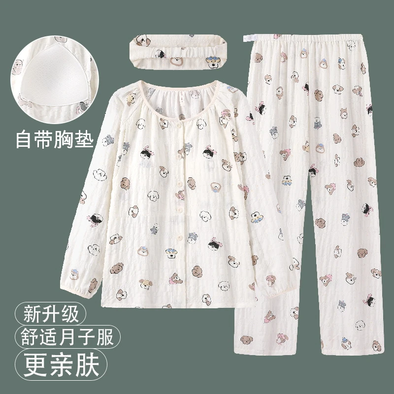 维雨带胸垫孕妇夏季薄款哺乳睡衣产后月子服产妇喂奶家居服可外穿