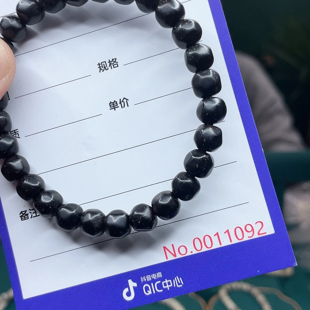 吊坠星月菩提椰蒂