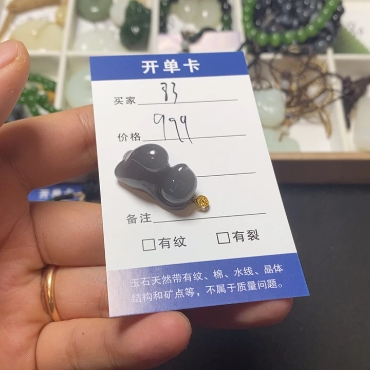 颈饰18K金镶嵌和田玉