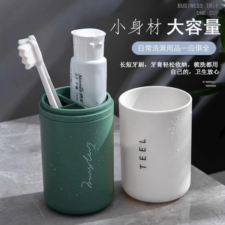 2025年新款旅行刷牙洗漱杯漱口杯旅游男女便携牙膏牙具牙刷收纳盒