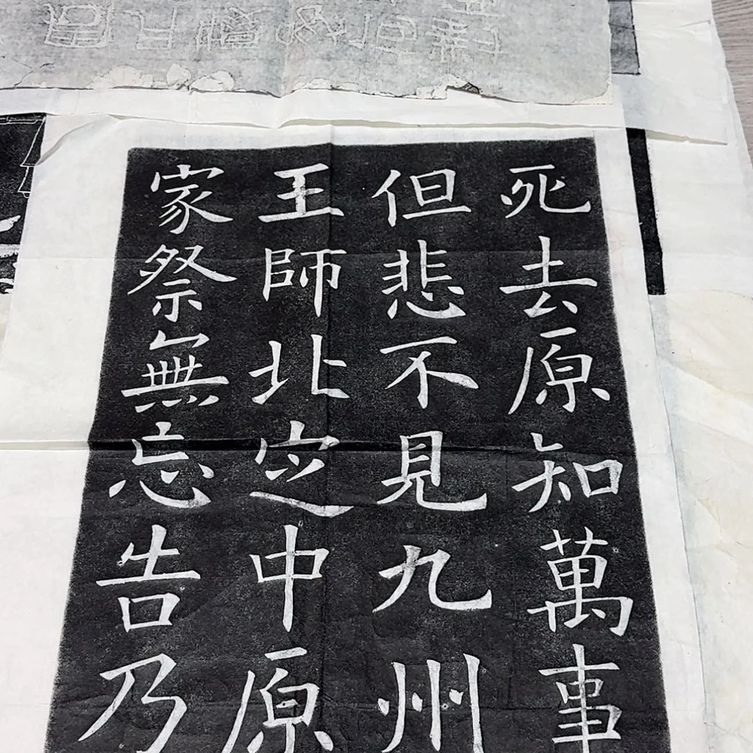 印石拓片用纸11111