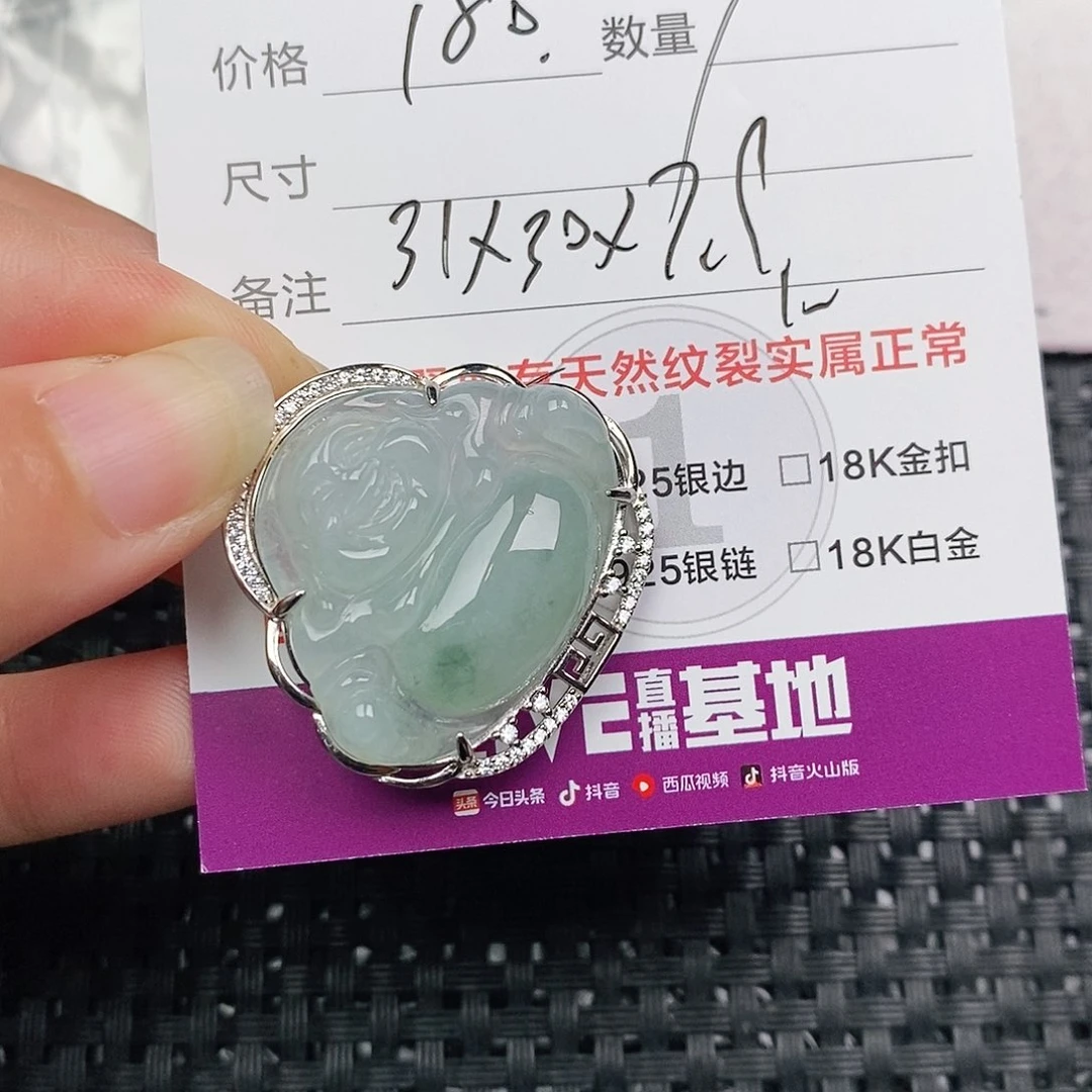 颈饰银S925镶嵌翡翠
