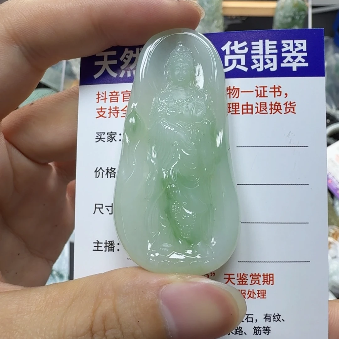 英***强颈饰未镶嵌翡翠缅甸a货翡翠