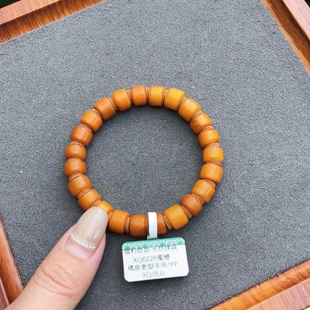 琥珀手链未镶嵌12m 橘皮
