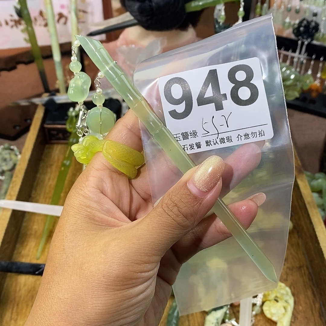 已***置蛇纹石玉未镶嵌发饰