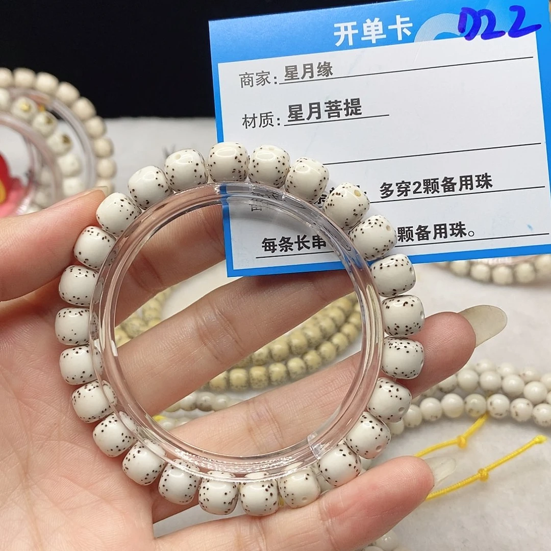 雀***东星月菩提吊坠D22)&;@($$@$(&)&@