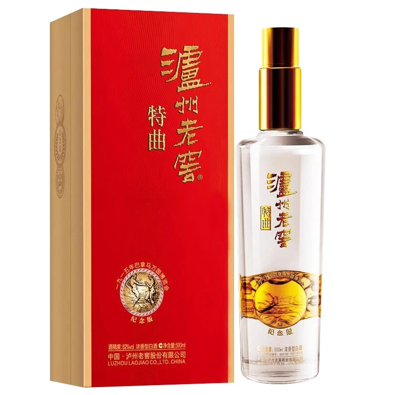 泸州老窖纪念版特曲 浓香型白酒  2018-2024 年52度500mL*1瓶