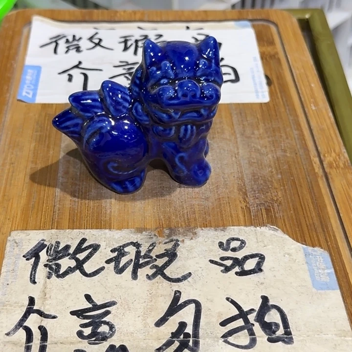 微瑕疵介意勿拍陶瓷器皿A345