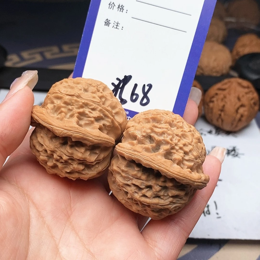 【闪购商品】文玩核桃把件程*哥文玩核桃把件68