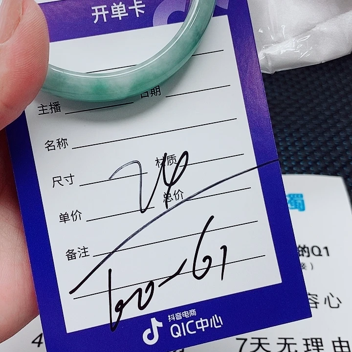 翡翠未镶嵌手镯（圆镯）