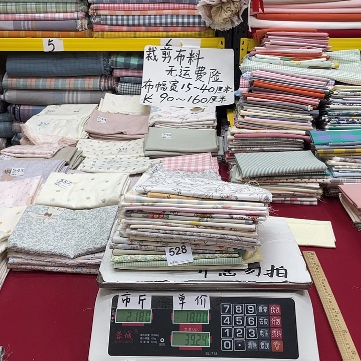 纯棉闪购布料的528号