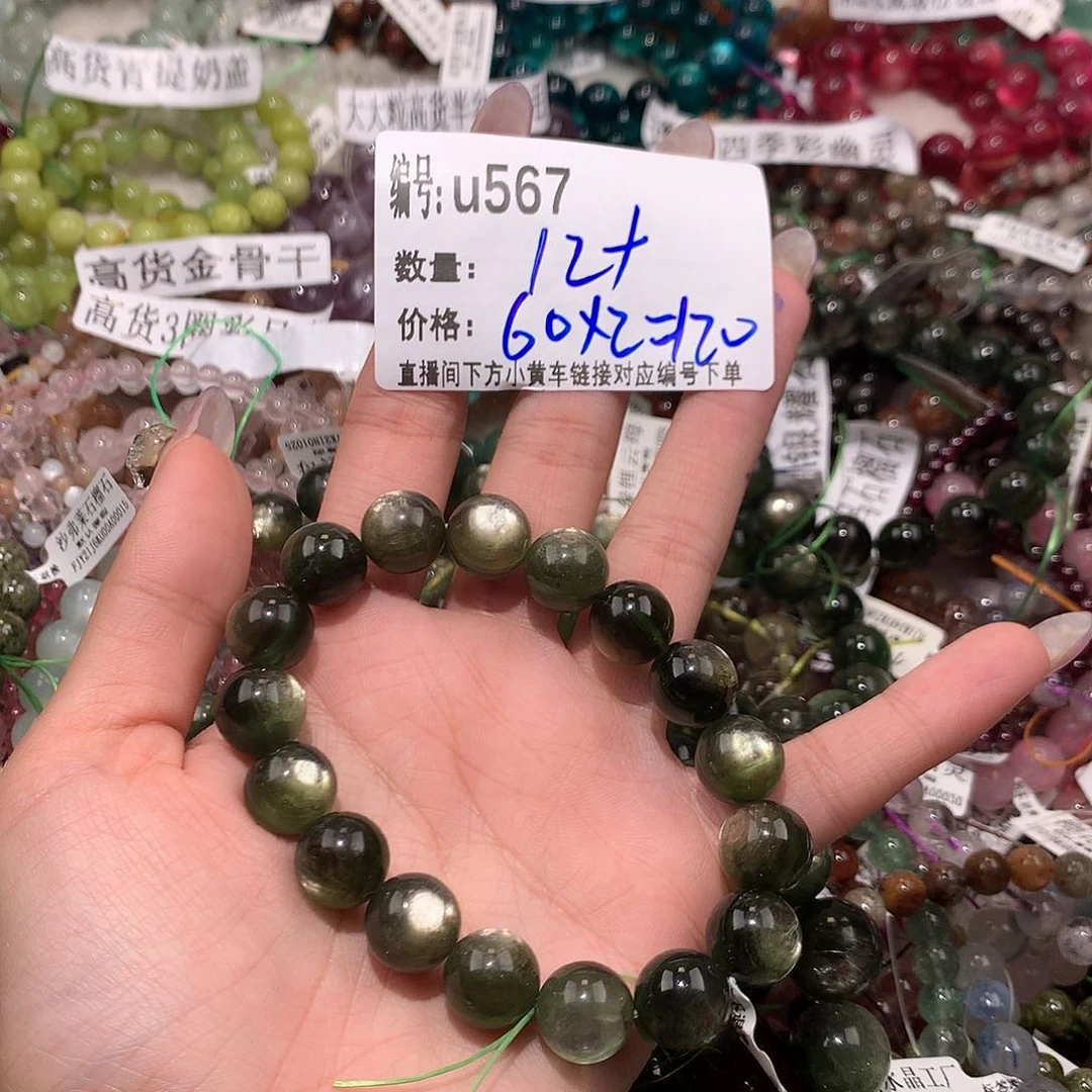 水晶手串未镶嵌567@k k k k k k