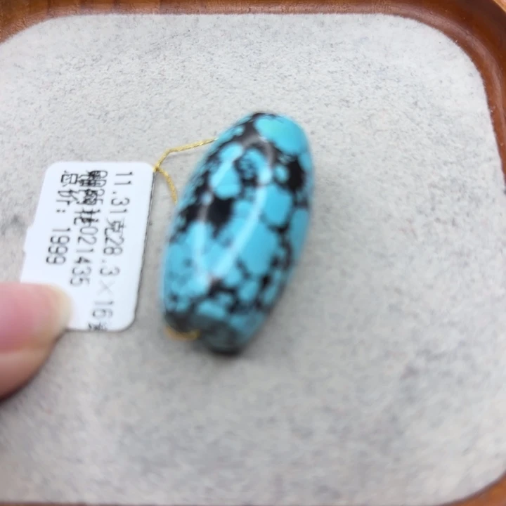 绿松石未镶嵌手链