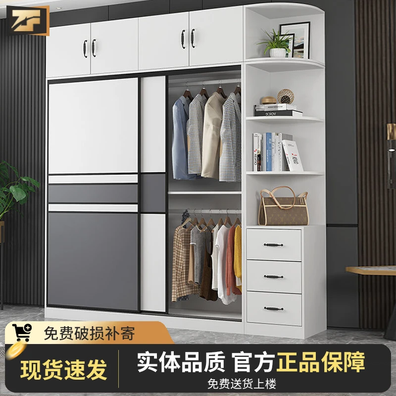 臻木实木衣柜家用卧室家具现代简约经济型推拉移门收纳实木大衣橱