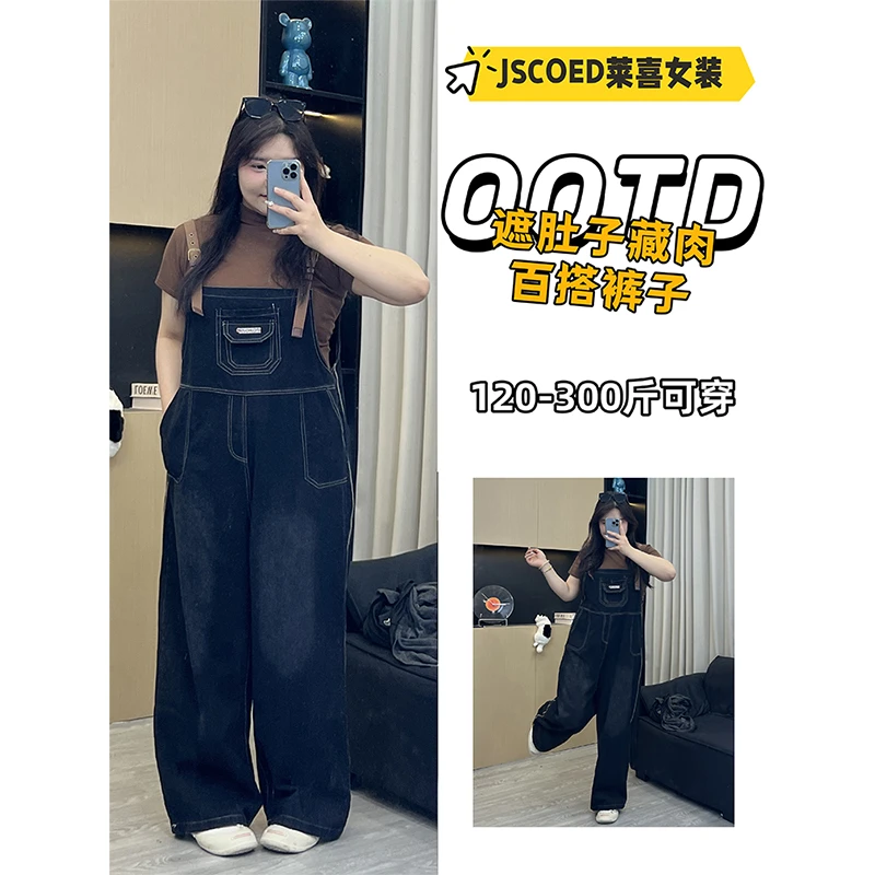 300斤特大码女装美式胖妹妹牛仔背带裤女腿粗显瘦宽松遮胯连体裤