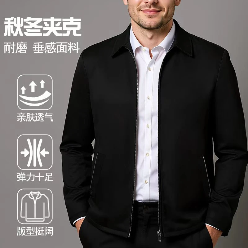 新款秋东季翻领男纯色夹克休闲夹克衫行政商务夹克男装男款拉链款