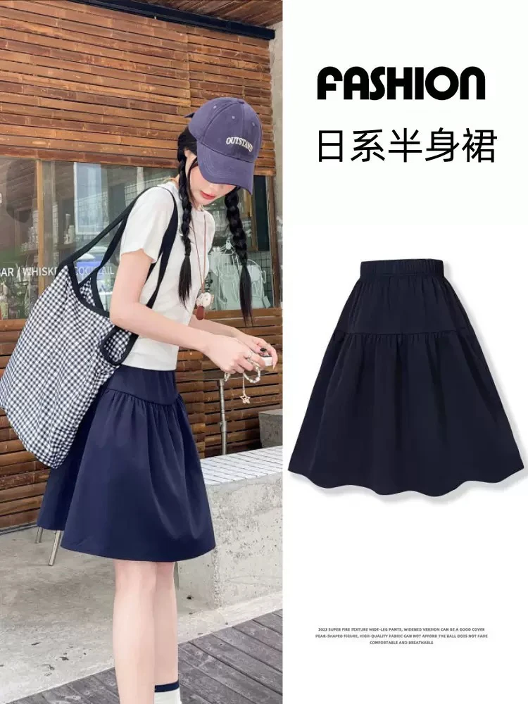 日系藏青色松紧高腰A字半身裙女夏季新款百搭显瘦短裙