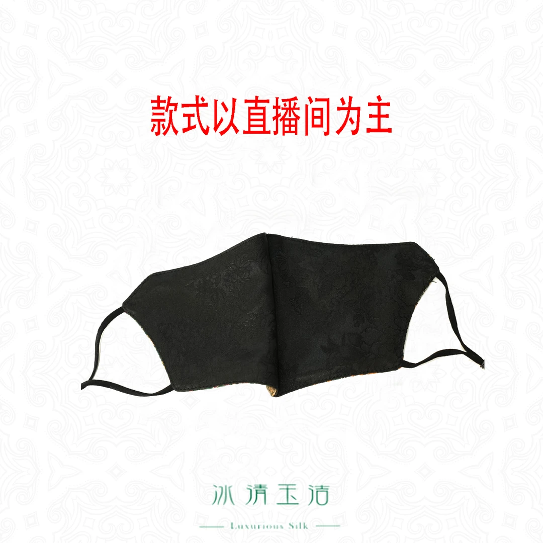 【玉洁定制】超级福袋耳套配件 口罩 BQYJ25010024