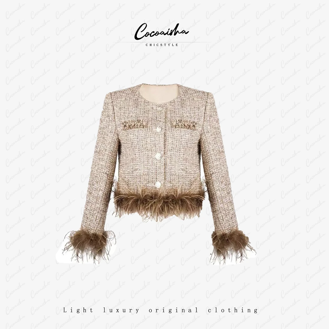 COCOAISHA富贵迷人 气质千金 短款精致小香风外套（R-B105）