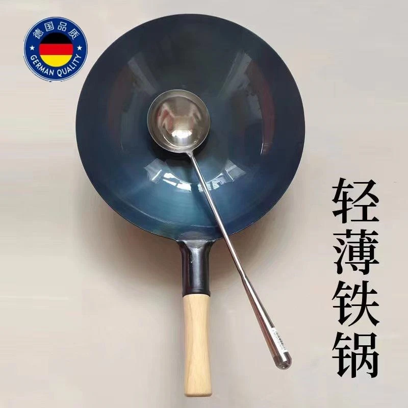 铁锅家用超轻薄款老式炒锅燃气灶炒粉专用锅不粘炒菜锅厨师大马勺