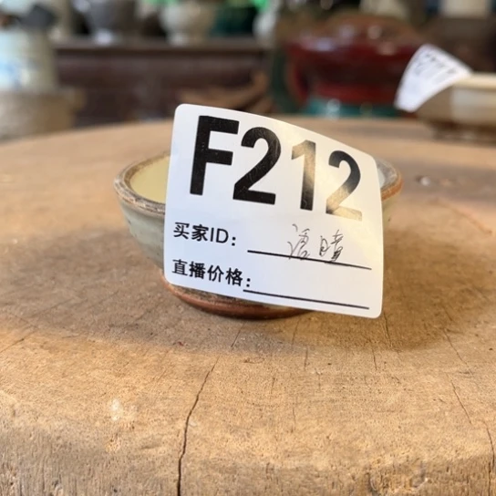 缸语*明玉家的老物件