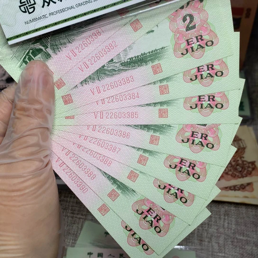 慕*第三套大桥直板标十81-90