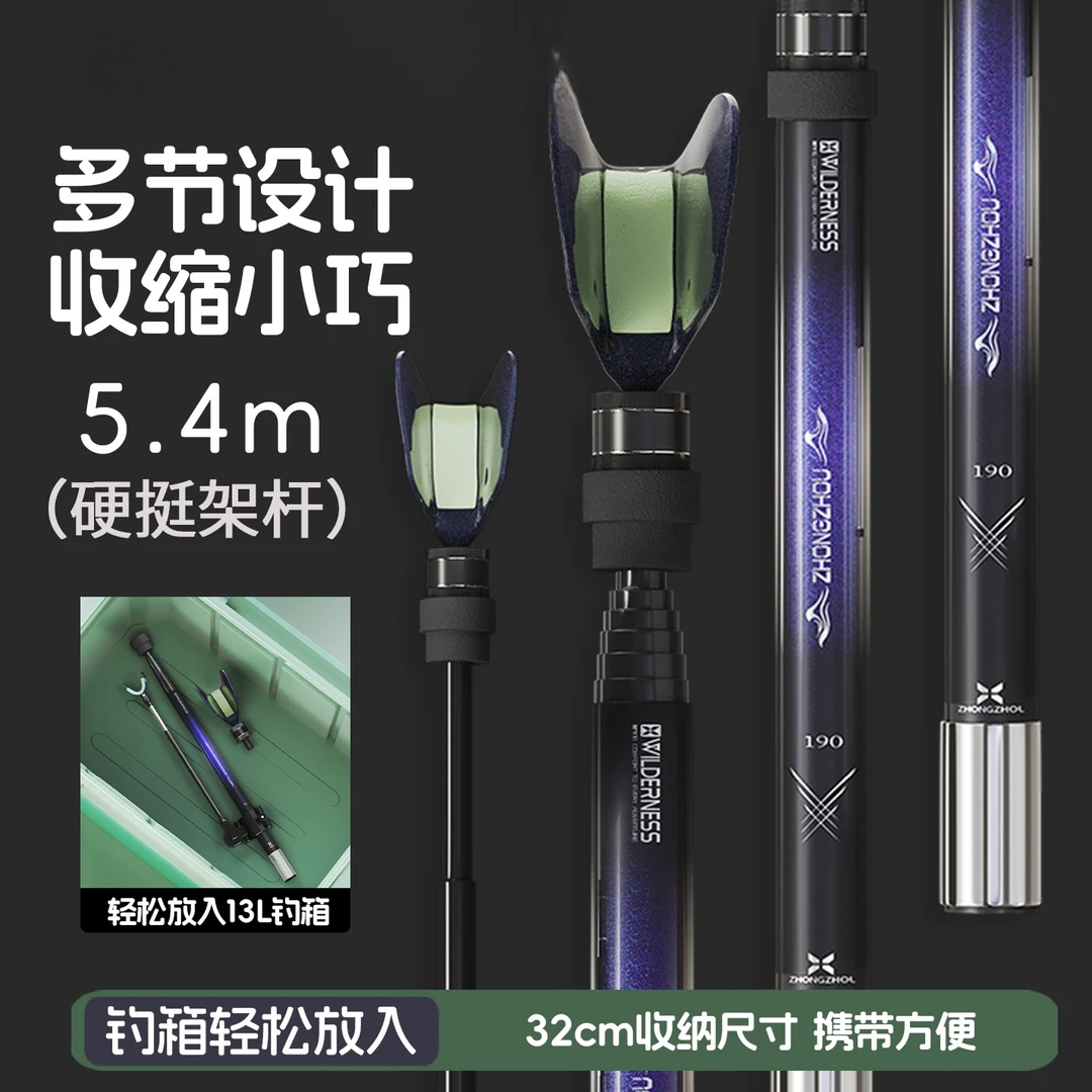 新款青霄短节碳素支架便携超轻超硬大物短节鱼竿支架钓箱炮台支架