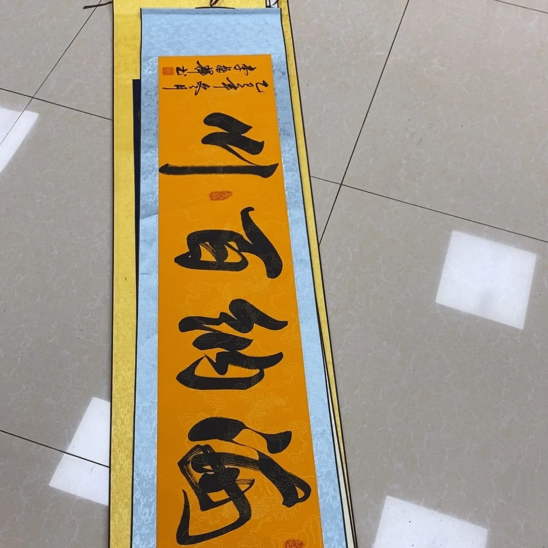 书法书法作品参加