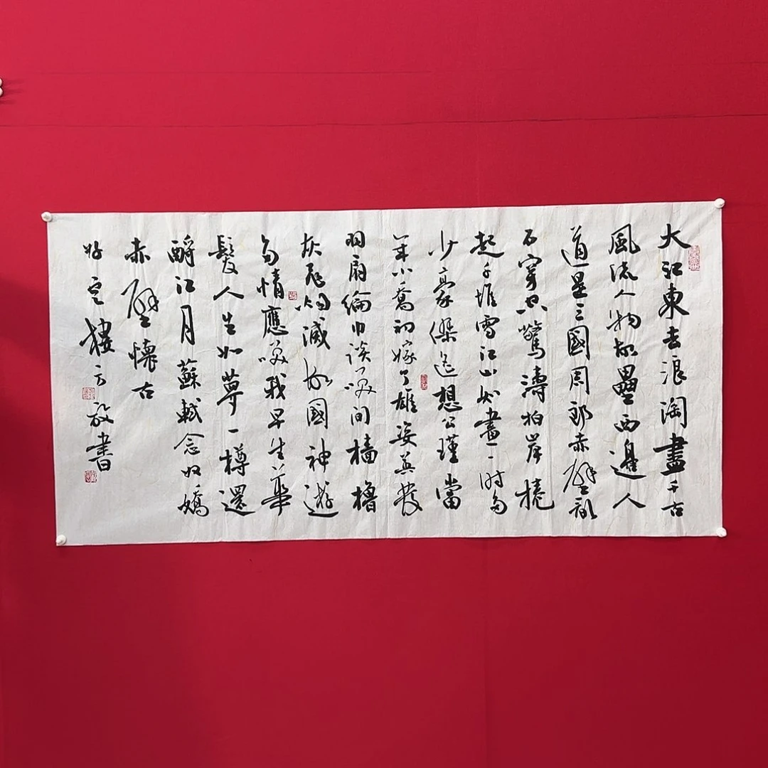 闪购商品艺术作品