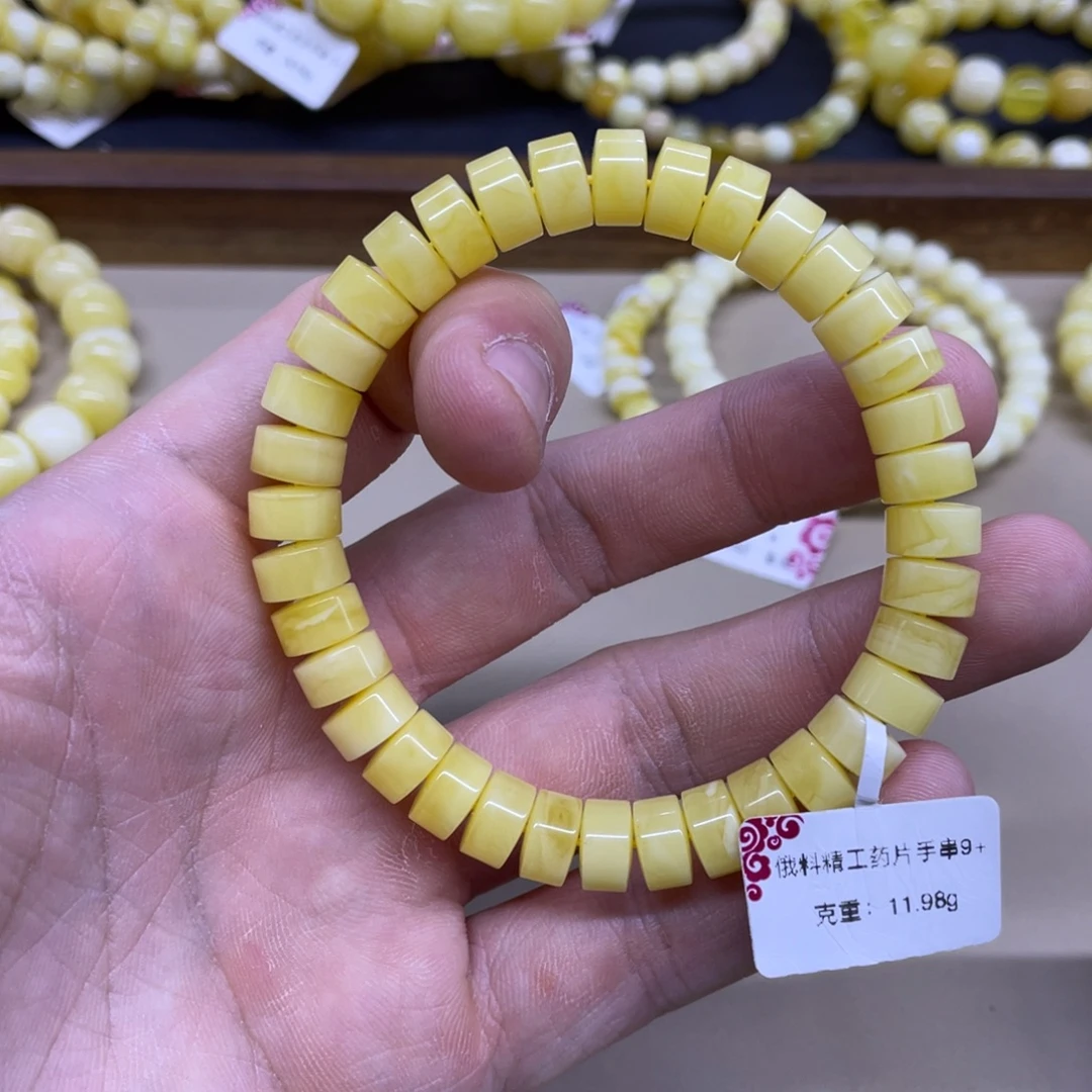 琥珀未镶嵌手链精工老型108颗