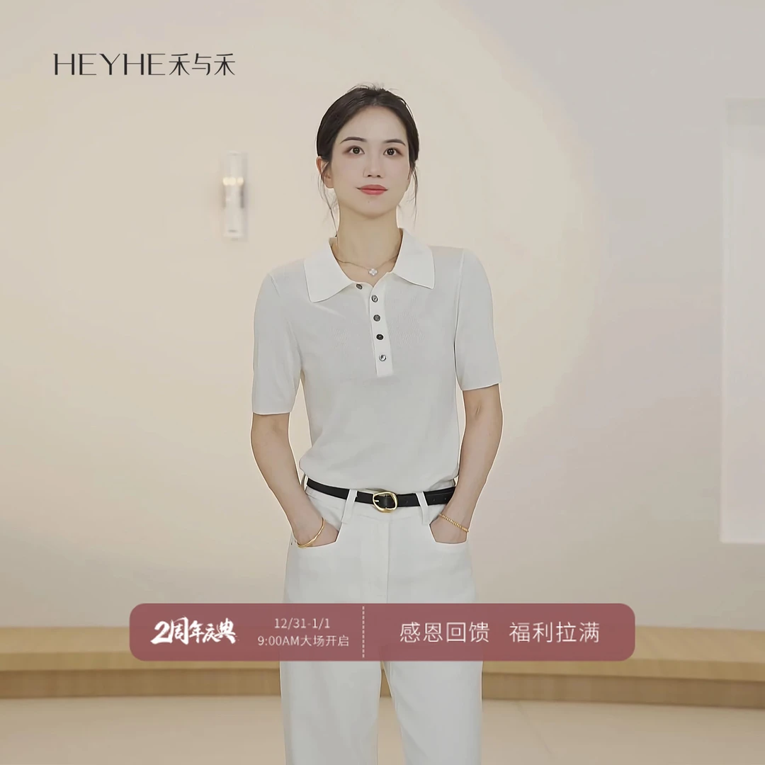 小禾【劳伦斯】莱赛尔桑蚕丝POLO领正肩薄款针织短袖25SS161