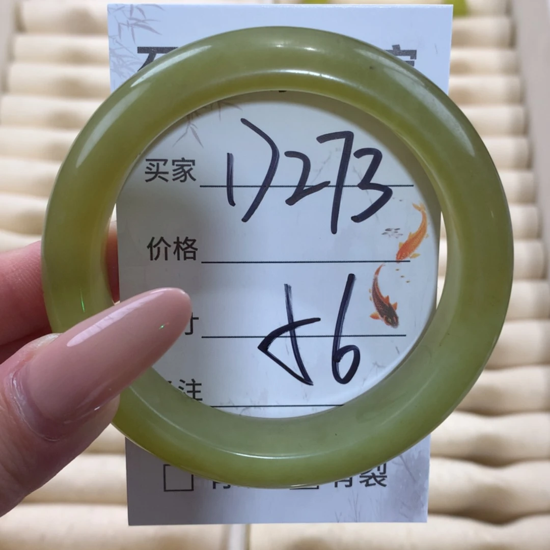 【闪购商品】未镶嵌蛇纹石玉手镯