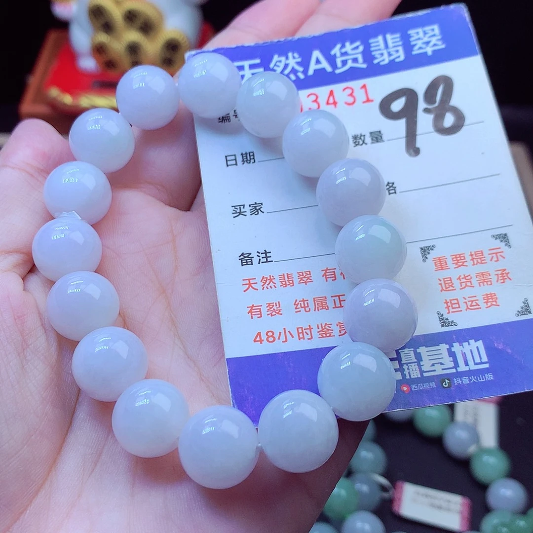翡翠未镶嵌毛衣链13➕