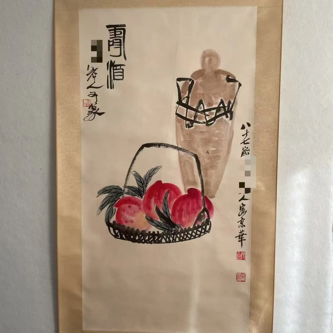 CC1017 寿桃 纸本设色 立轴 98×52cm