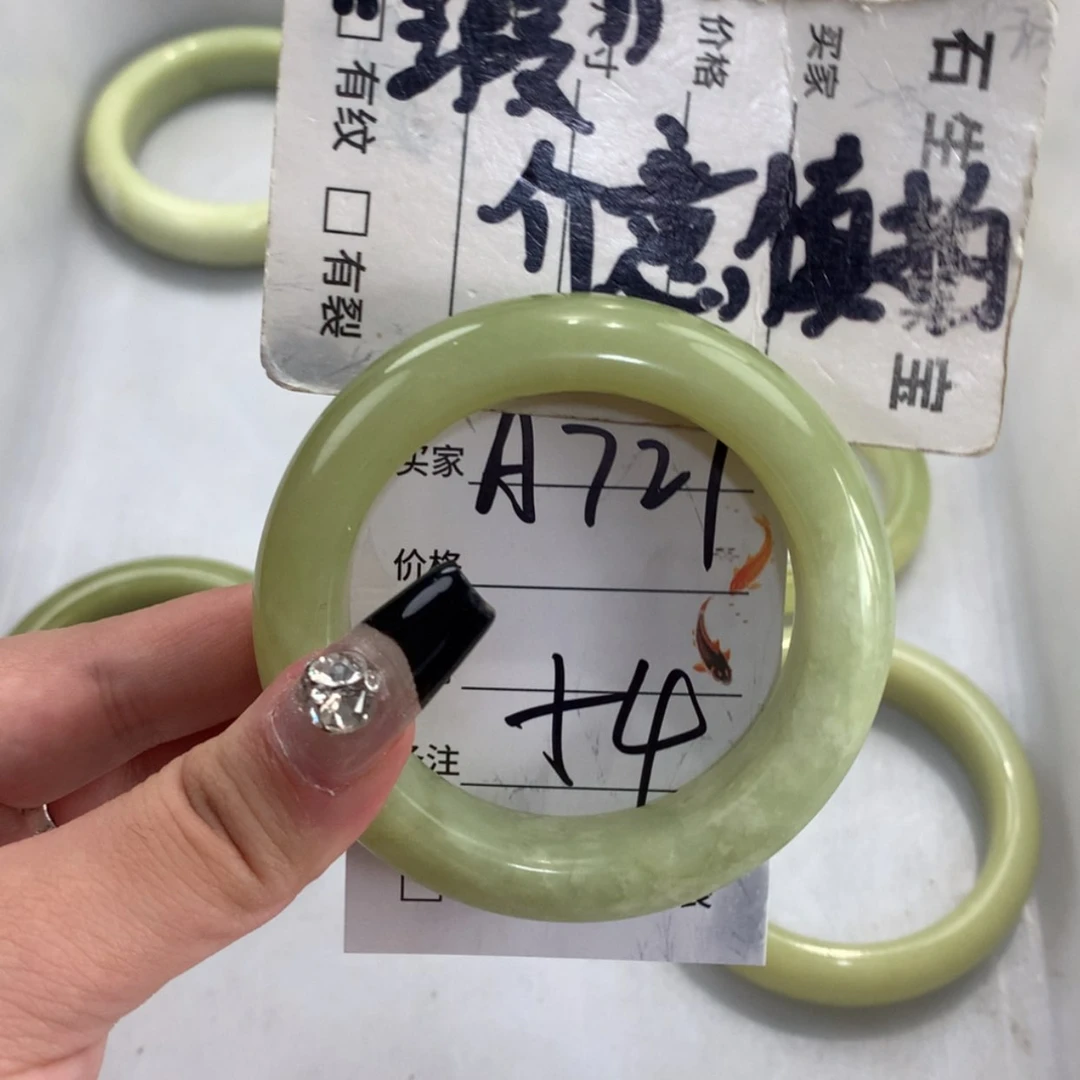 【闪购商品】蛇纹石玉未镶嵌手镯